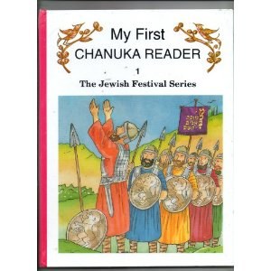 My First Chanuka Reader [Hardcover]