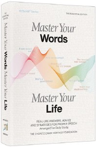 Master Your Words, Master Your Life [Hardcover]