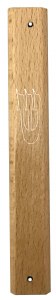 Mezuzah Case Wooden 10cm