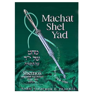 Machat Shel Yad: Shemos (Exodus) and Haggadah