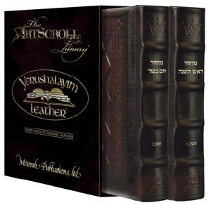 Artscroll Machzorim 2 Volume Slipcased Set Full Size Yerushalayim Hand Tooled Two Tone Brown Leather Sefard