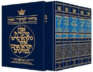 Artscroll Machzorim 5 Volume Slipcased Set Full Size Sefard