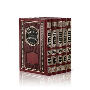 Maroon Machzorim 5-Volume Slipcased Set Large Sefard [Hardcover]