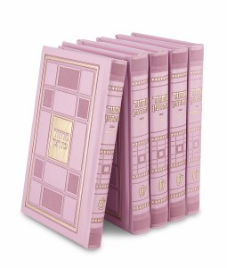 Machzorim Eis Ratzon 5 Volume Faux Leather Set Light Pink Sefard Square Style