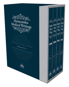 Maimonides Medical Writings 4 Volume Set [Hardcover]