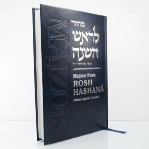 Rosh Hashanah Machzor Majzor para Rosh Hashaná Hebrew and Spanish Nusach Ari [Hardcover]