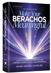 Make Your Berachos Meaningful [Hardcover]