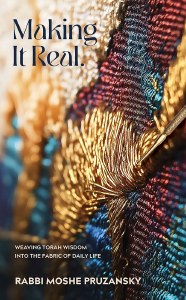 Making it Real [Hardcover]