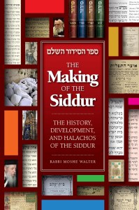 The Making of the Siddur [Hardcover]