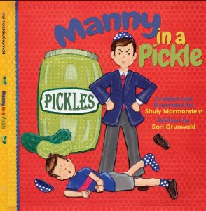 Manny in a Pickle [Hardcover]