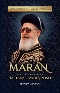 Maran The Life & Scholarship of Hacham Ovadia Yosef [Hardcover]