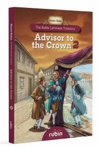 Advisor to the Crown Volume 2 Comic Story [Hardcover]