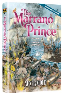 The Marrano Prince [Hardcover]