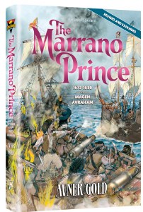 The Marrano Prince [Paperback]