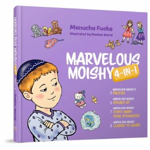 Marvelous Moishy 4 in 1 Books 5 - 8 [Hardcover]