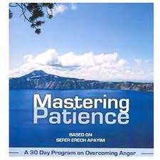 Mastering Patience [Paperback]