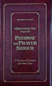 Pathway to Prayer Shabbos Siddur Ashkenaz [Hardcover]