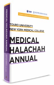 Medical Halachah Annual Touro University Volume 2 [Hardcover]