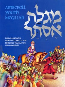 Megillah - Illustrated Youth Edition - Paperback