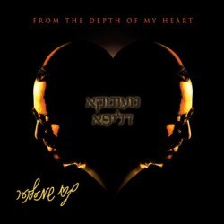 Meimka D'Lipa From the Depth of 
My Heart CD