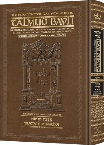 Schottenstein Daf Yomi Edition Talmud English [60] Menachos Volume 3 (72b-110a) Chapters 7 - 13 Menukad Tzuras HaDaf [Hardcover]