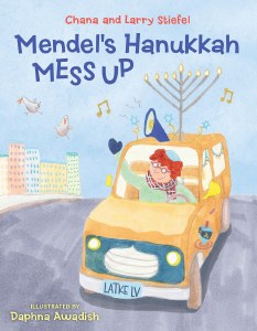 Mendel’s Hanukkah Mess Up [Hardcover]