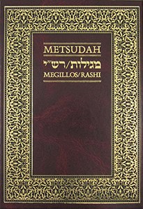 Metsudah Five Megilloth with Rashi [Hardcover]