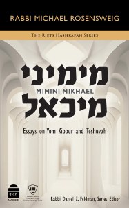 Mimini Mikhael Essays on Yom Kippur and Teshuvah [Hardcover]