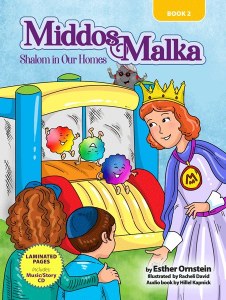 Middos Malka Volume 2 Shalom in Our Homes Book and Read-Along CD [Hardcover]