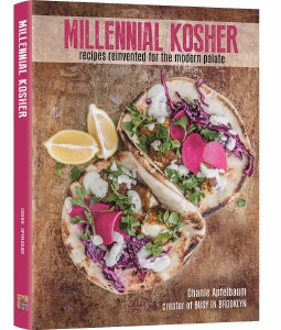 Millennial Kosher [Hardcover]