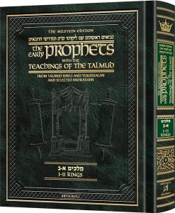 Milstein Edition Early Prophets Melachim with the Teachings of the Talmud Kings 1 and 2 [Hardcover]