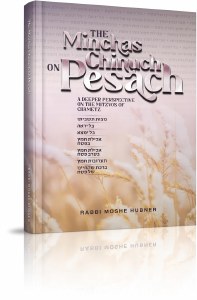 The Minchas Chinuch on Pesach Volume 2 [Hardcover]