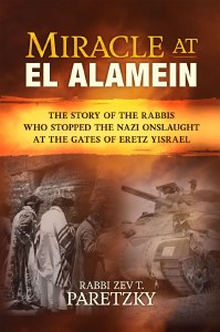Miracle at El Alamein [Hardcover]
