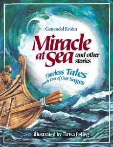 Miracle At Sea and Other Stories [Hardcover]