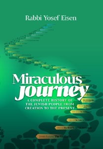 Miraculous Journey Updated Edition [Hardcover]