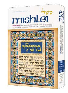 Mishlei (Proverbs) - Volume 1 [Hardcover]