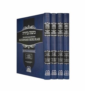 Mishnah Berurah Ohr Olam 4 Volume Set Large Size Hilchos Pesach Simanim 429-494 [Hardcover]