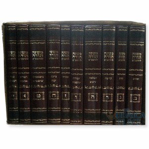 Mishnah Torah L'Rambam Menukad Peninim Size 10 Volume Set [Hardcover]