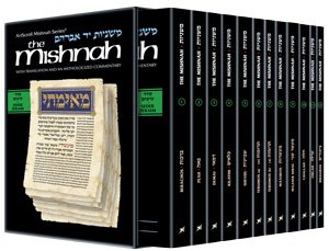 Yad Avraham Mishnah Series Seder Zeraim Personal Size 12 Volume Slipcased Set [Paperback]