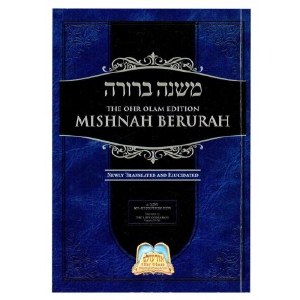 Mishnah Berurah Ohr Olam Simanim 242-252 Large Size [Paperback]