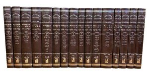 Mishnayos Ateres Shlomo 16 Volume Set [Hardcover]