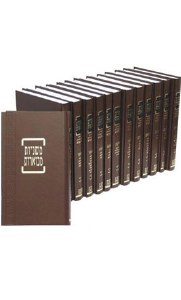 Mishnah Kehati Hebrew Full Size Complete Set [Hardcover]