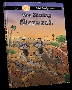 Missing Mezuzah Comics [Hardcover]