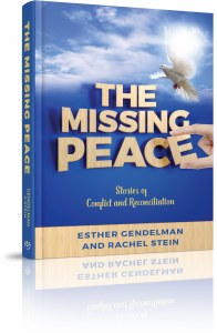 The Missing Peace [Hardcover]