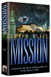 The Mission [Hardcover]