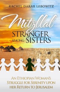 Mitzllal [Hardcover]