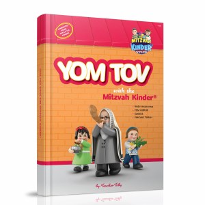 Yom Tov with the Mitzvah Kinder Story Book [Hardcover]