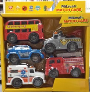 Mitzvah Match Cars