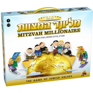 Mitzvah Millionaire