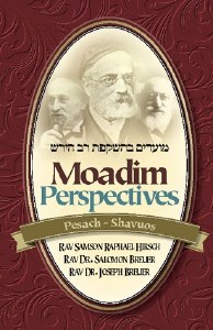 Moadim Perspectives: Pesach - Shavuos [Hardcover]